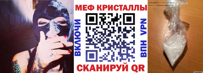 Купить наркотики цена Рыбное ГАШИШ  КОКАИН  A-PVP  АМФЕТАМИН  Меф 