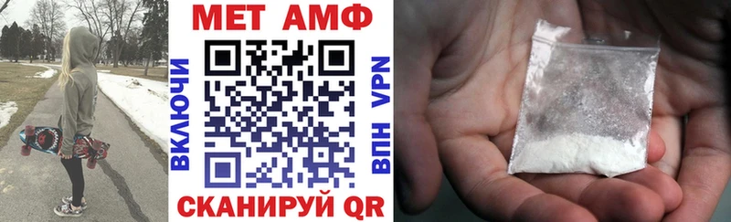 Амфетамин Premium Рыбное