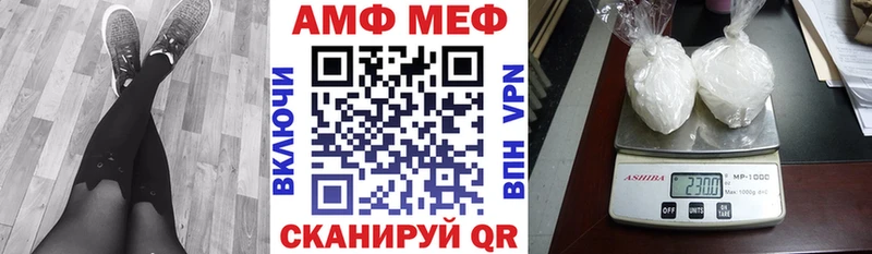 наркошоп  Рыбное  АМФ 97% 