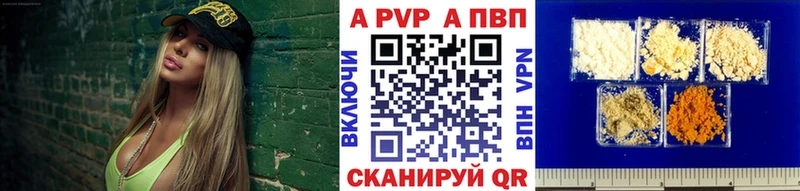 мега вход  Рыбное  Альфа ПВП СК  как найти закладки 