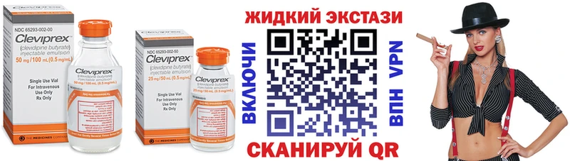 БУТИРАТ Butirat  Рыбное 