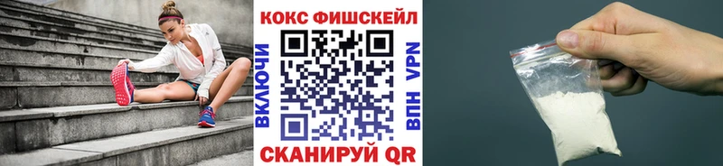 COCAIN VHQ  купить наркотик  mega вход  Рыбное 