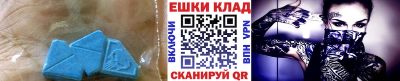 Экстази louis Vuitton  Рыбное 