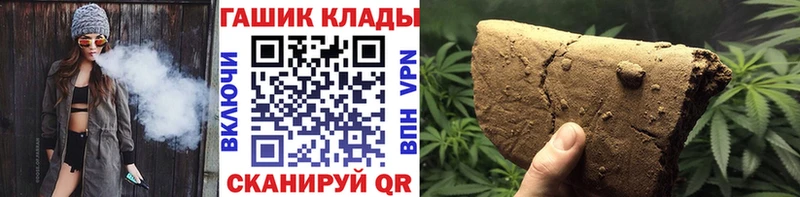 hydra сайт Рыбное Гашиш ice o lator цены наркотик