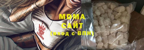 мефедрон Балахна