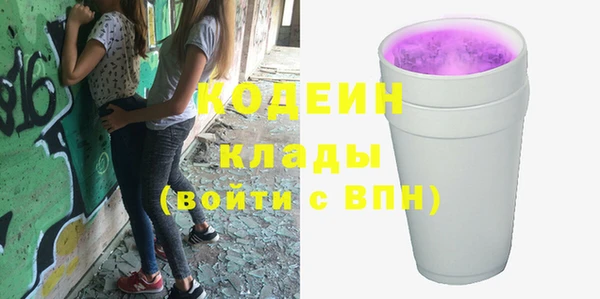 мефедрон Балахна