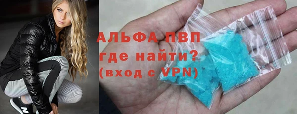 мефедрон Балахна