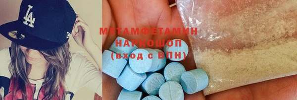 а пвп мука Аркадак