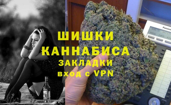 кокаин Арсеньев