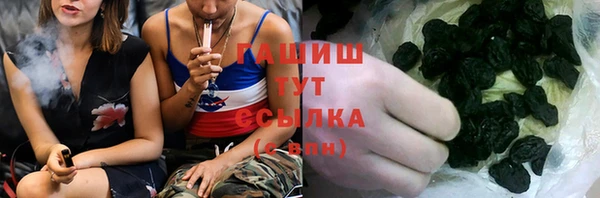 мефедрон Балахна