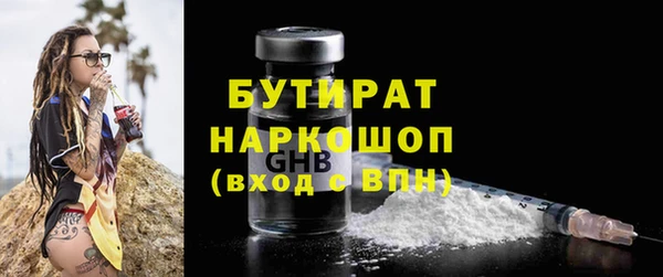 мет Балабаново