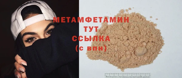 мефедрон Балахна