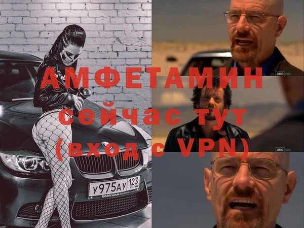 кокаин Арсеньев