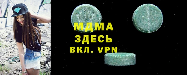 СК Осташков