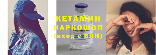 мефедрон Балахна
