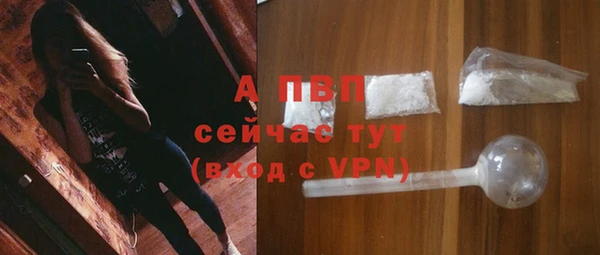 а пвп мука Аркадак