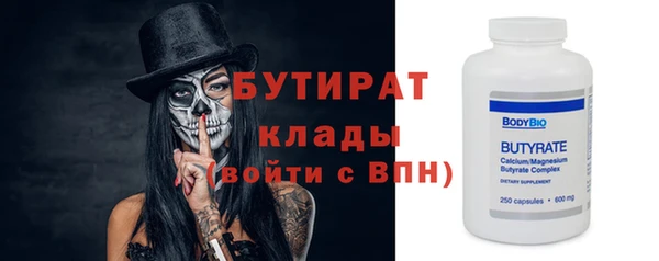 мефедрон Балахна