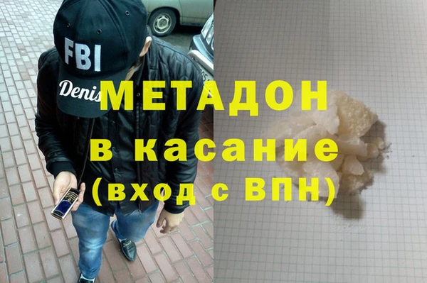 ГАЛЛЮЦИНОГЕННЫЕ ГРИБЫ Баксан