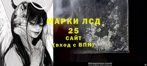 кокаин Арсеньев