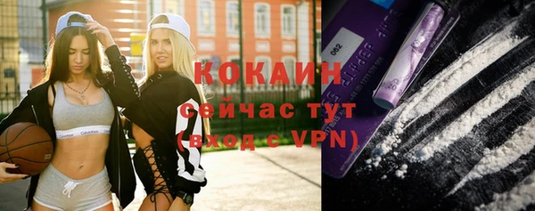 мефедрон Балахна