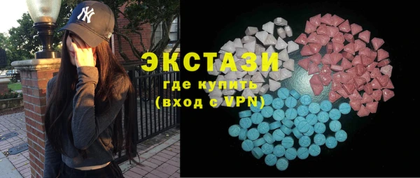 ГАЛЛЮЦИНОГЕННЫЕ ГРИБЫ Баксан