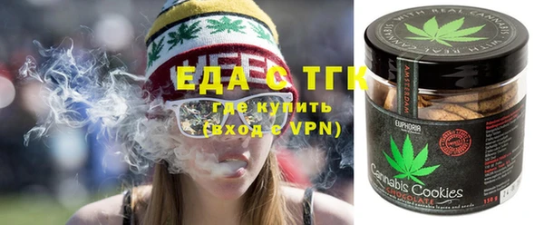 мефедрон Балахна