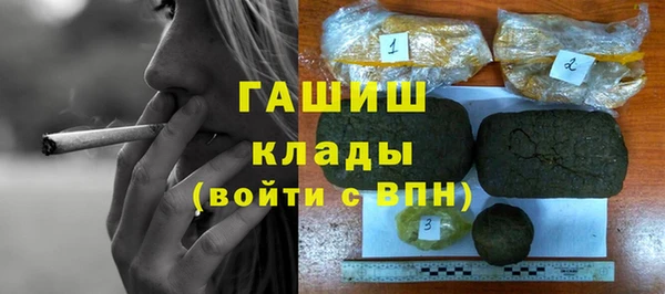 ГАЛЛЮЦИНОГЕННЫЕ ГРИБЫ Баксан
