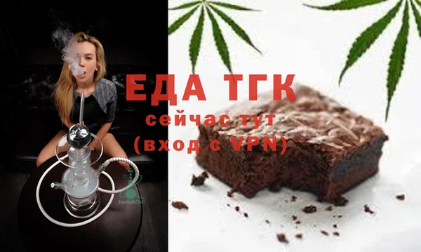 мефедрон Алексин
