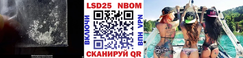 LSD-25 экстази кислота  Рыбное 