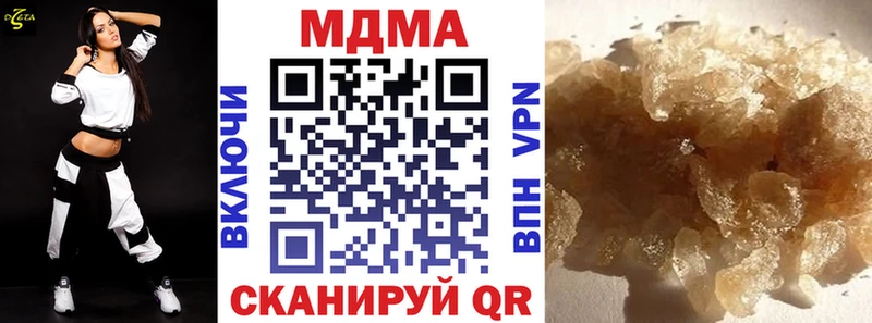 МДМА молли  Рыбное 