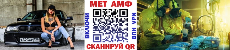 Метамфетамин Декстрометамфетамин 99.9%  Рыбное 