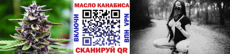 Дистиллят ТГК жижа  Рыбное 